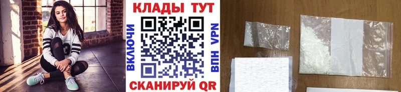 Купить наркоту Никольское Галлюциногенные грибы СОЛЬ ГАШ Мефедрон КОКАИН Каннабис