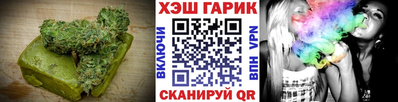 Печенье с ТГК конопля Никольское