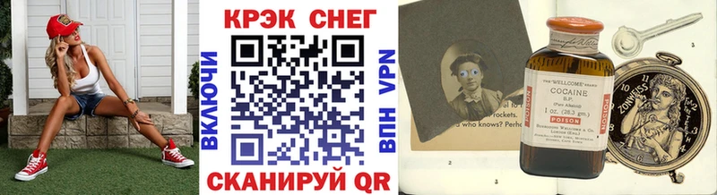 Кокаин 99%  Никольское 