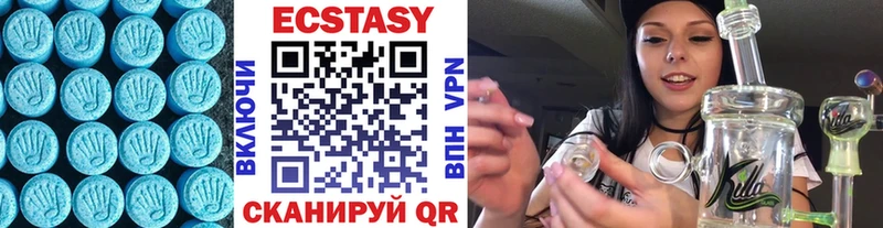 OMG как зайти Никольское Экстази таблы