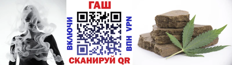 ГАШИШ убойный  продажа наркотиков  Никольское 