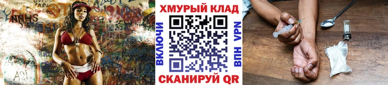 ГЕРОИН гречка  закладка  Никольское 