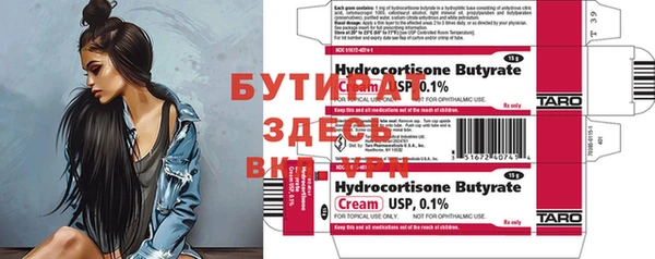 таблы Наволоки