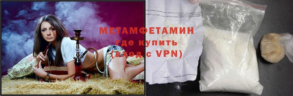 кокаин VHQ Нефтекумск