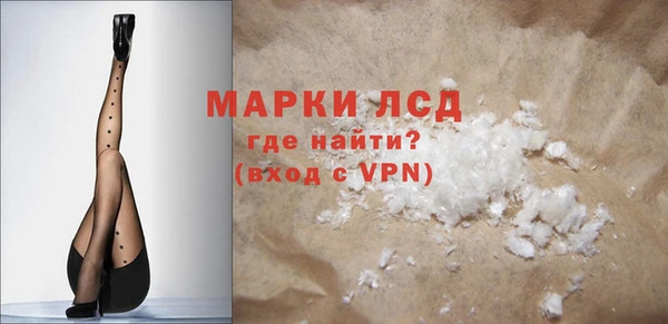 кокаин VHQ Нефтекумск