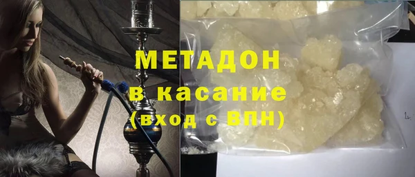 соль курить ск Нея
