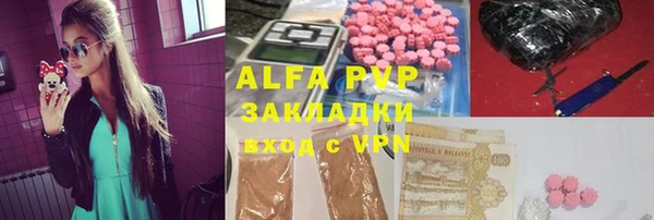 кокаин VHQ Нефтекумск