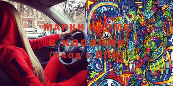 кокаин VHQ Нефтекумск