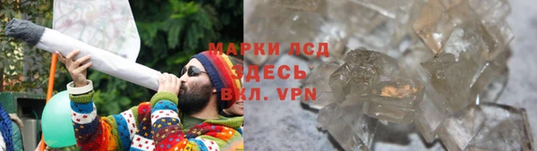 кокаин VHQ Нефтекумск