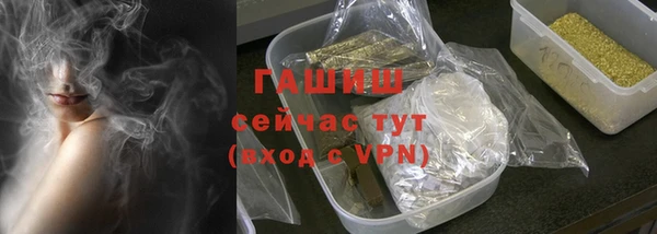 первитин Навашино