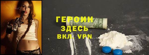 кокаин VHQ Нефтекумск
