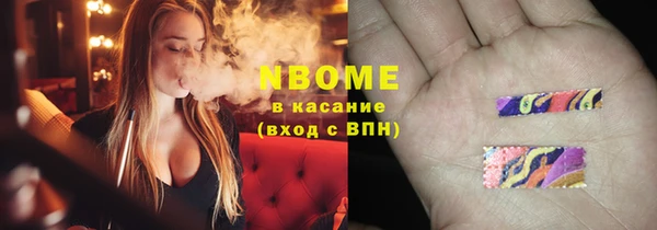 соль курить ск Нея