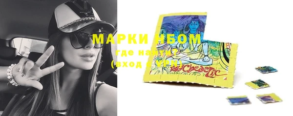 кокаин VHQ Нефтекумск