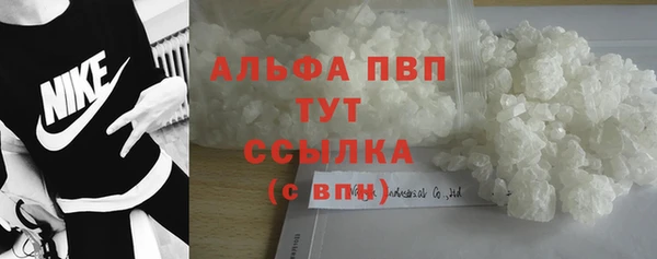 первитин Навашино