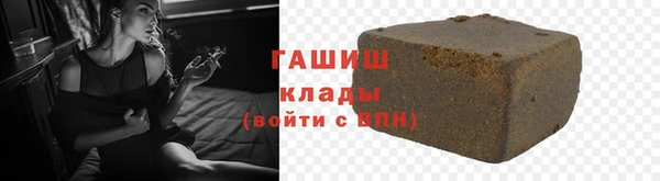 кокаин VHQ Нефтекумск