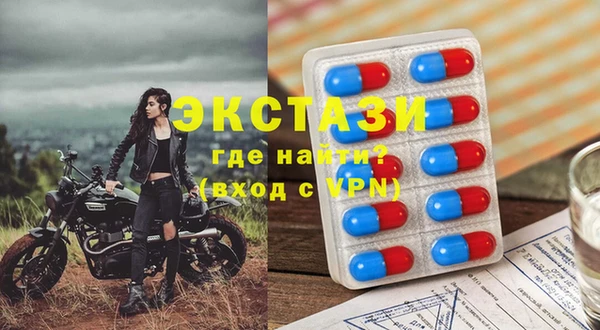 соль курить ск Нея