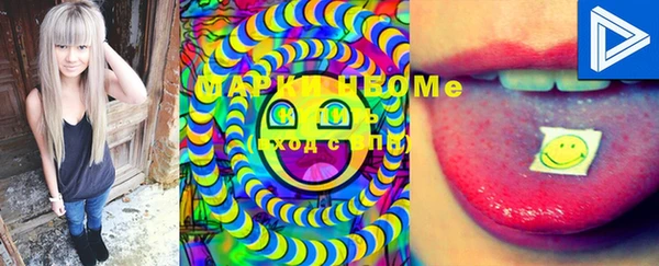 MESCALINE Новодвинск