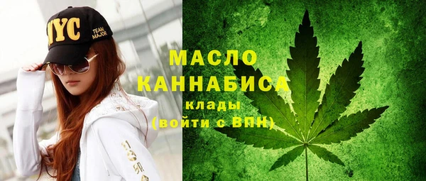 MESCALINE Новодвинск