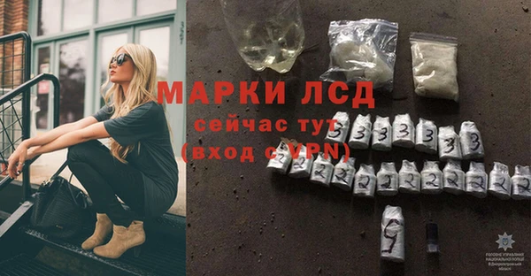 соль курить ск Нея