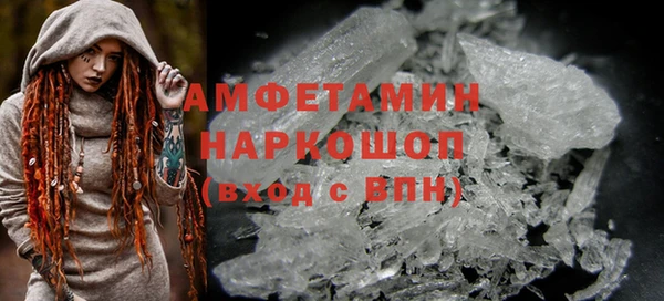 мефедрон Новозыбков
