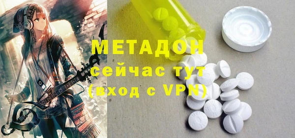 не бодяженный Новокубанск