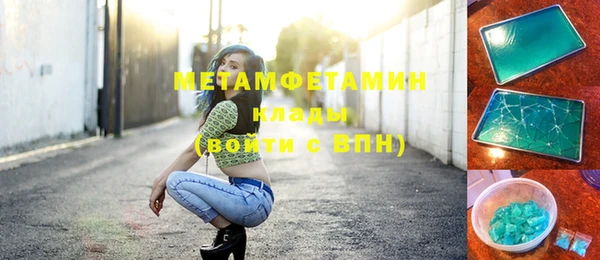 a pvp Нефтегорск