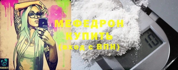 соль курить ск Нея