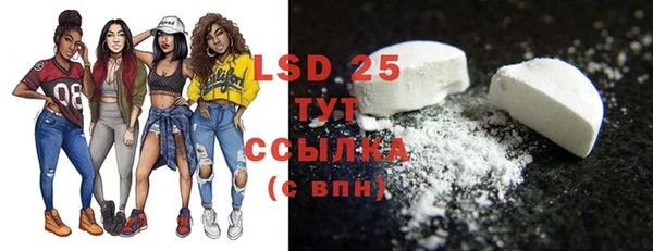 соль курить ск Нея