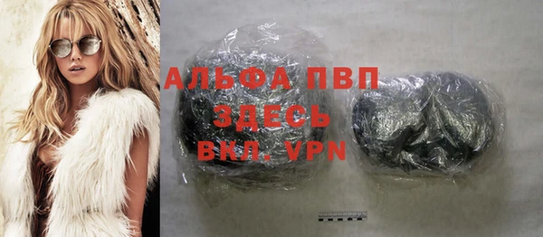 a pvp Нефтегорск