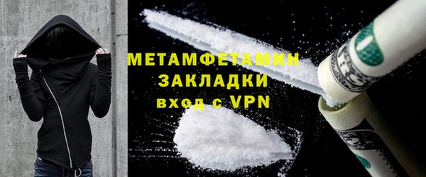 MDMA Горнозаводск