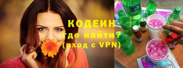 мефедрон Новозыбков