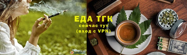 сатива Надым