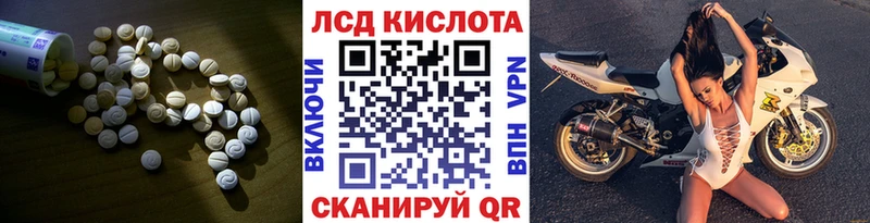 LSD-25 экстази ecstasy закладки Никольское
