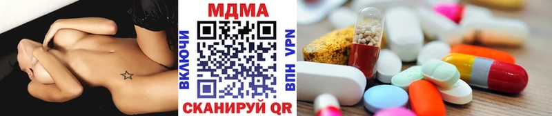 закладка  Никольское  МДМА VHQ 