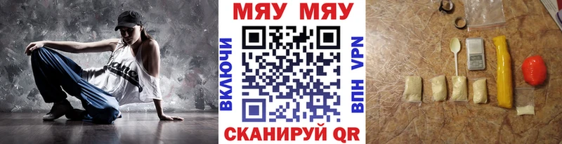 МЕФ VHQ Никольское