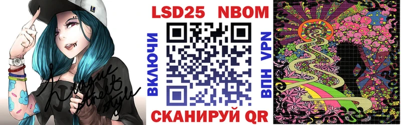 Марки N-bome 1,5мг  Никольское 