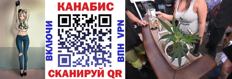 Марихуана планчик Никольское